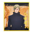 Shikishi Board / Kento Nanami