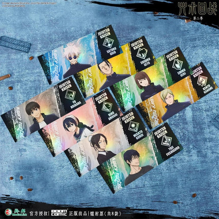 Jujutsu Kaisen | Di Er Ji Series Set2 BOOM COMIC- FUNIMECITY