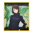 Shikishi Board / Shoko Ieiri