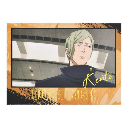 Jujutsu Kaisen | Di Er Ji Series Set2 BOOM COMIC- FUNIMECITY