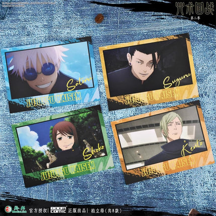 Jujutsu Kaisen | Di Er Ji Series Set2 BOOM COMIC- FUNIMECITY