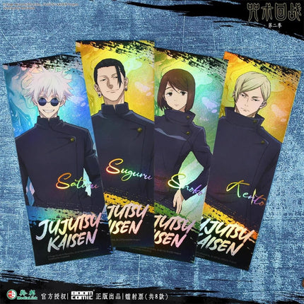 Jujutsu Kaisen | Di Er Ji Series Set2 BOOM COMIC- FUNIMECITY
