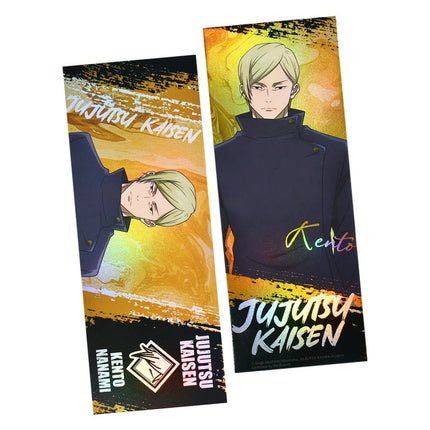 Jujutsu Kaisen | Di Er Ji Series Set2 BOOM COMIC- FUNIMECITY