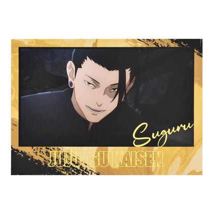 Jujutsu Kaisen | Di Er Ji Series Set2 BOOM COMIC- FUNIMECITY