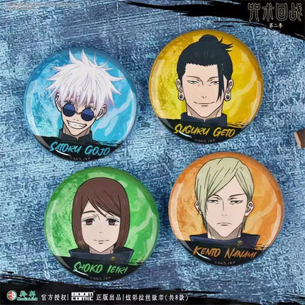 Jujutsu Kaisen | Di Er Ji Series Set2 BOOM COMIC- FUNIMECITY