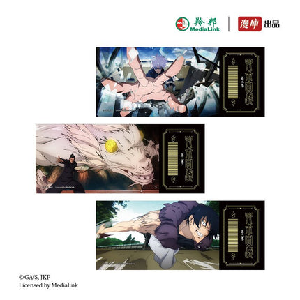 Jujutsu Kaisen | Di Er Ji Series Set3 MANCOOL- FUNIMECITY