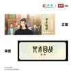 第二季 / Holographic Ticket-Ri Chang Zu-Suguru Geto
