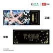 第二季 / Holographic Ticket-Zhan Dou Zu-Satoru Gojo