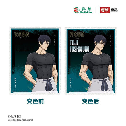 Jujutsu Kaisen | Di Er Ji Series Set3 MANCOOL- FUNIMECITY