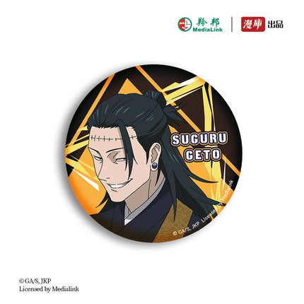 Jujutsu Kaisen | Di Er Ji Series Set3 MANCOOL- FUNIMECITY