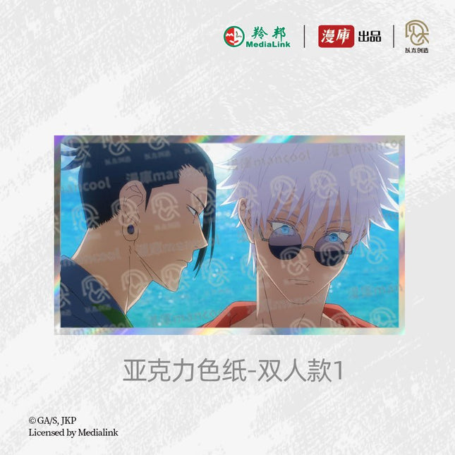 Jujutsu Kaisen | Di Er Ji Series Shikishi Board & 3D Lenticular Card & Acrylic Stand Figure Set MANCOOL- FUNIMECITY