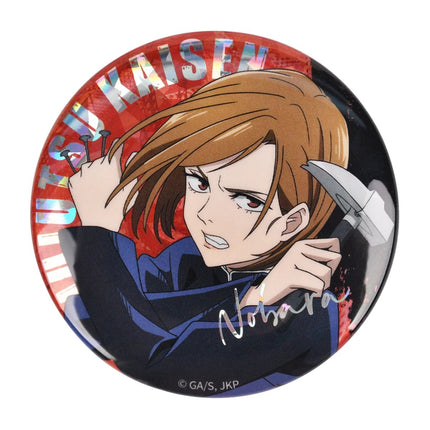 Jujutsu Kaisen | Fighting Series Badge BOOM COMIC- FUNIMECITY