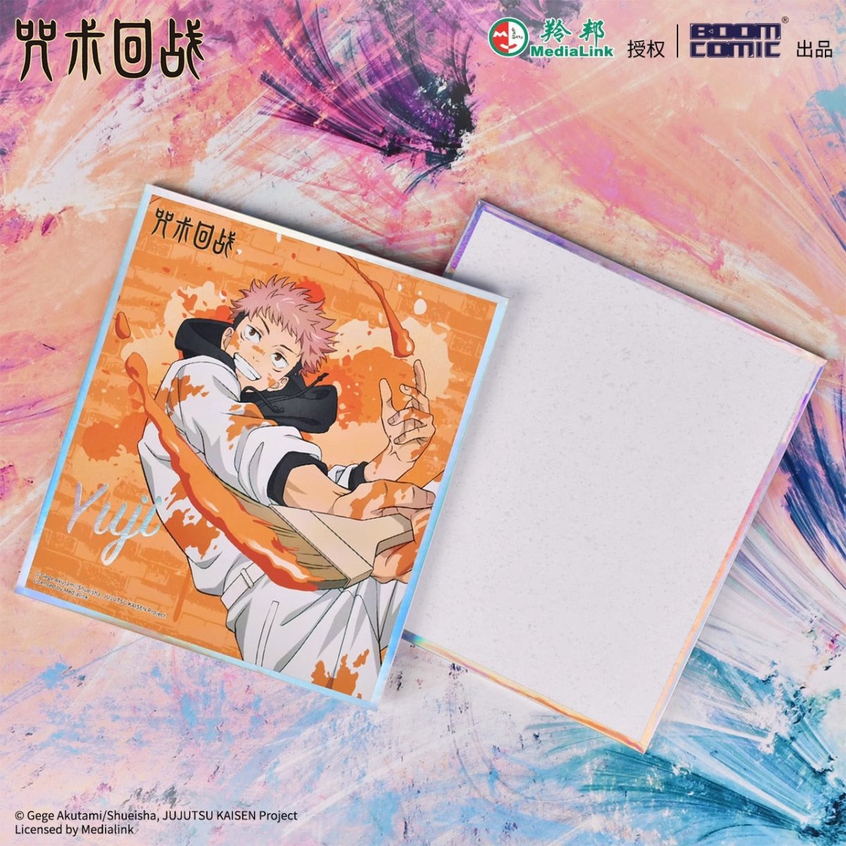 Jujutsu Kaisen | Graffiti Series Set BOOM COMIC- FUNIMECITY