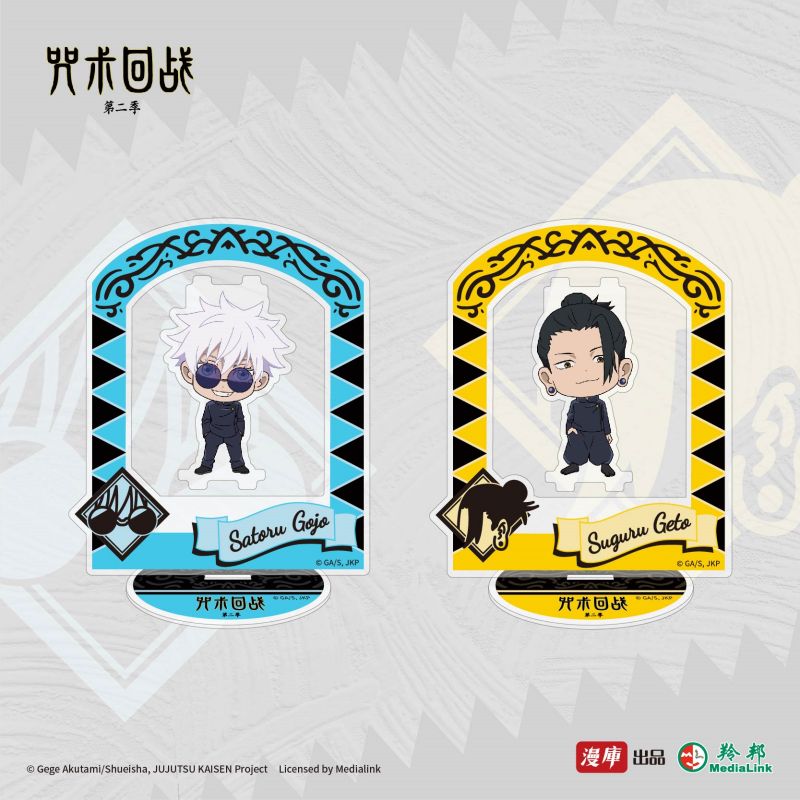 Jujutsu Kaisen | Hui Yi Ding Ge Series Acrylic Stand Figure MANCOOL- FUNIMECITY