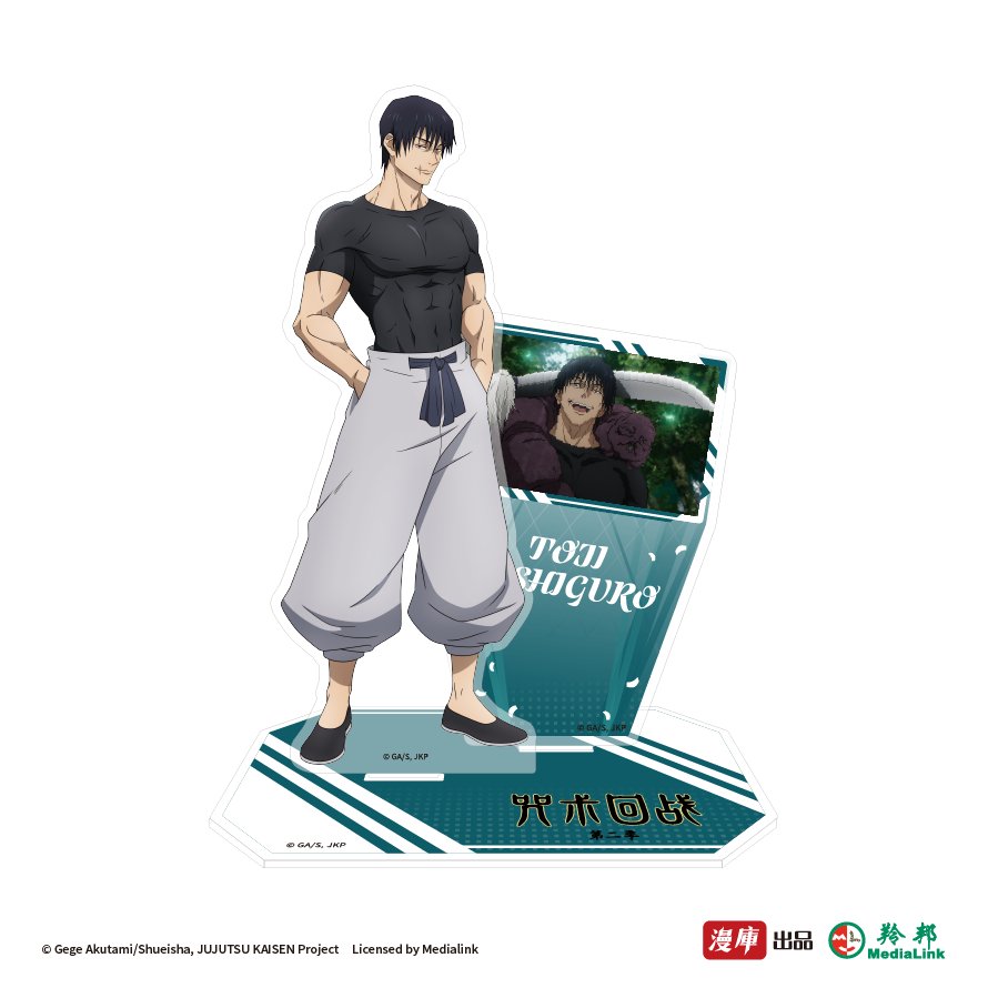 Jujutsu Kaisen | Hui Yi Ding Ge Series Acrylic Stand Figure MANCOOL- FUNIMECITY