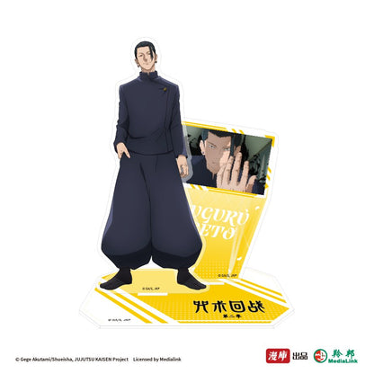 Jujutsu Kaisen | Hui Yi Ding Ge Series Acrylic Stand Figure MANCOOL- FUNIMECITY