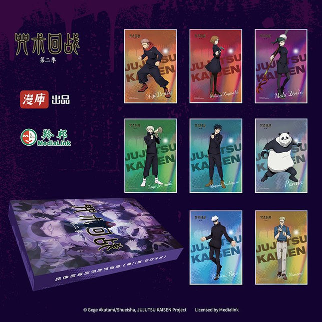 Jujutsu Kaisen | Jing Mian Zhe She Series Shikishi Board Blind Box MANCOOL- FUNIMECITY