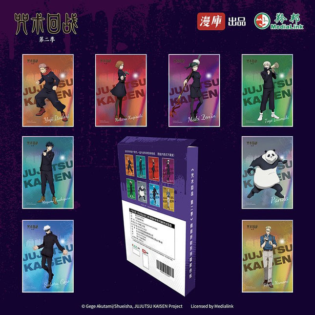 Jujutsu Kaisen | Jing Mian Zhe She Series Shikishi Board Blind Box MANCOOL- FUNIMECITY
