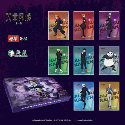 Jujutsu Kaisen | Jing Mian Zhe She Series Shikishi Board Blind Box MANCOOL- FUNIMECITY