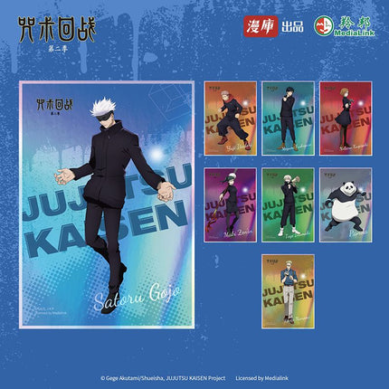 Jujutsu Kaisen | Jing Mian Zhe She Series Shikishi Board Blind Box MANCOOL- FUNIMECITY