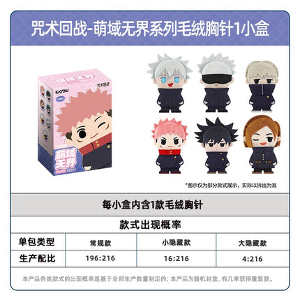 Jujutsu Kaisen | Meng Yu Wu Jie Series Plush Doll Blind Box Ka You Plush Doll - FUNIMECITY 