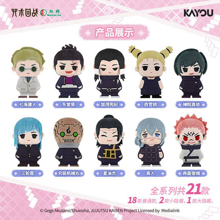 Jujutsu Kaisen | Meng Yu Wu Jie Series Plush Doll Blind Box Ka You Plush Doll - FUNIMECITY 