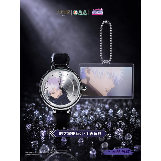 Jujutsu Kaisen | Shi Zhi Lao Long Series Watch Blind Box Yuan Gu Dong Man Anime Goods - Funimecity 
