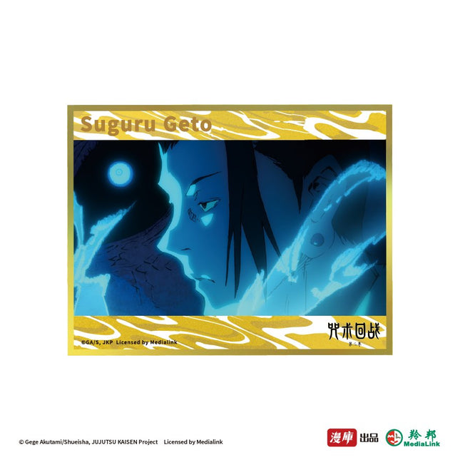 Jujutsu Kaisen | Shui Bo Wen Series Acrylic Standee MANCOOL- FUNIMECITY