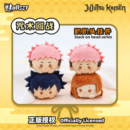 Jujutsu Kaisen | Stack On Head Plush Charm Series nullset Plush Doll - FUNIMECITY 
