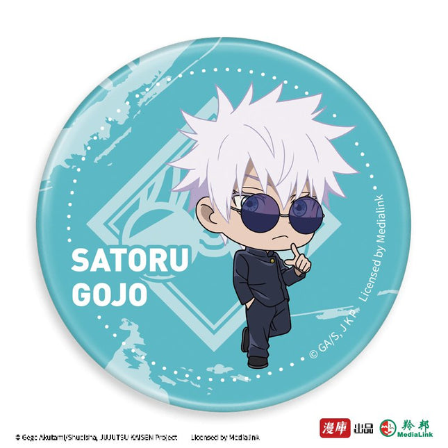 Jujutsu Kaisen | Zhou Shu Yin Ji Series Coaster MANCOOL- FUNIMECITY