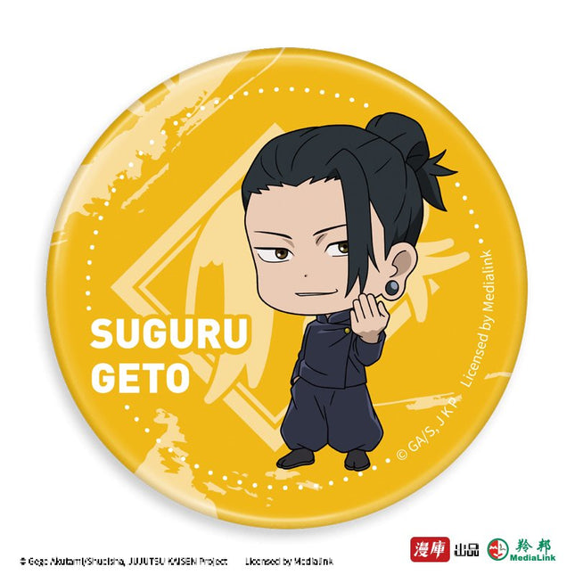 Jujutsu Kaisen | Zhou Shu Yin Ji Series Coaster MANCOOL- FUNIMECITY