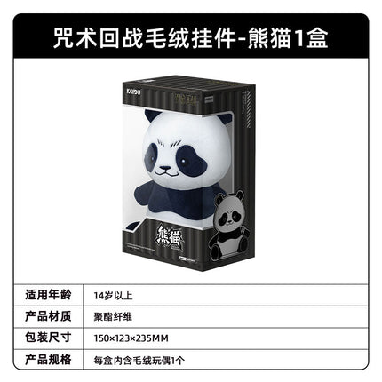 Jujutsu Kaisen | Zuo Zi Series Plush Doll Ka You Plush Doll - FUNIMECITY 