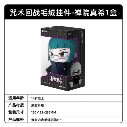 Jujutsu Kaisen | Zuo Zi Series Plush Doll Ka You Plush Doll - FUNIMECITY 