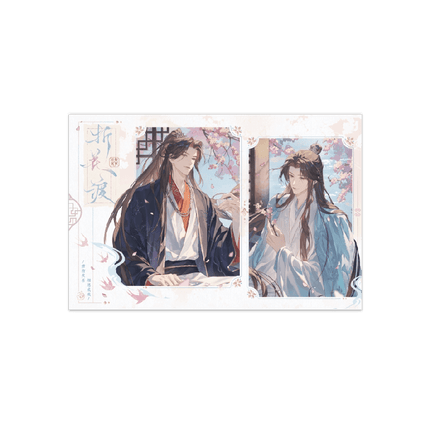 Jun You Ji Fou | Jian Wen & Gong Qing Huan & Zhu Pan & Zhe Hua Du & Xian Ting Xin Bu Series Duo Tang Anime Goods - FUNIMECITY 