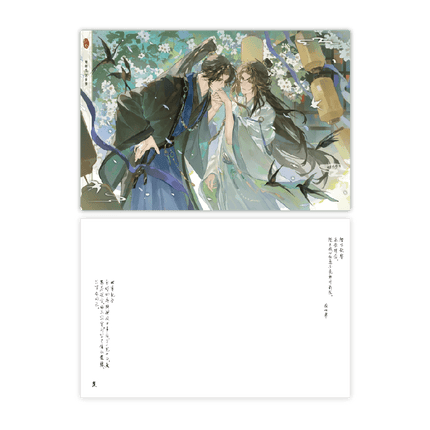 Jun You Ji Fou | Jian Wen & Gong Qing Huan & Zhu Pan & Zhe Hua Du & Xian Ting Xin Bu Series Duo Tang Anime Goods - FUNIMECITY 