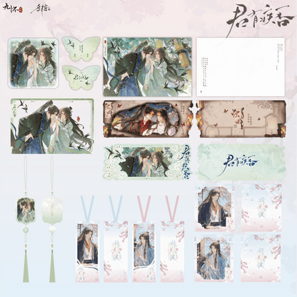 Jun You Ji Fou | Jian Wen & Gong Qing Huan & Zhu Pan & Zhe Hua Du & Xian Ting Xin Bu Series Duo Tang Anime Goods - FUNIMECITY 