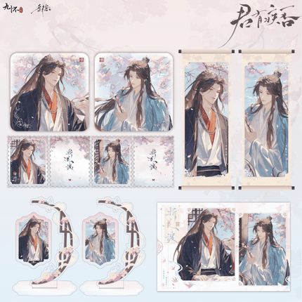 Jun You Ji Fou | Jian Wen & Gong Qing Huan & Zhu Pan & Zhe Hua Du & Xian Ting Xin Bu Series Duo Tang Anime Goods - FUNIMECITY 
