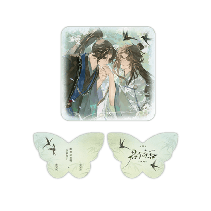 Jun You Ji Fou | Jian Wen & Gong Qing Huan & Zhu Pan & Zhe Hua Du & Xian Ting Xin Bu Series Duo Tang Anime Goods - FUNIMECITY 