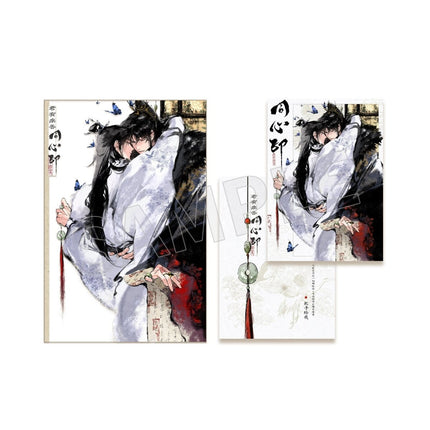 Jun You Ji Fou | Jiao Fei & Tong Xin Yin & Xiao Xiao Chu Su Series qi qiu nuan nuan xing Anime Badge - FUNIMECITY 