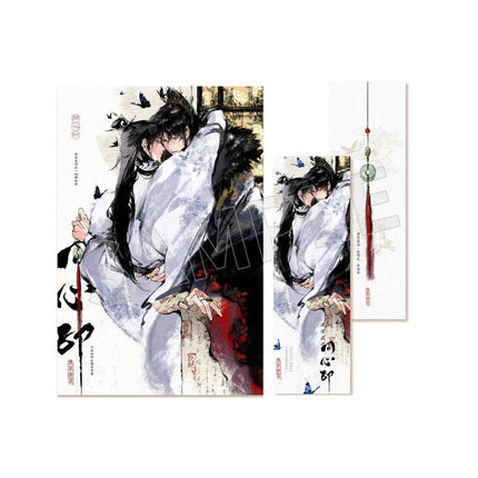 Jun You Ji Fou | Jiao Fei & Tong Xin Yin & Xiao Xiao Chu Su Series qi qiu nuan nuan xing Anime Badge - FUNIMECITY 