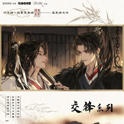 Jun You Ji Fou | Jiao Fei & Tong Xin Yin & Xiao Xiao Chu Su Series qi qiu nuan nuan xing Anime Badge - FUNIMECITY 