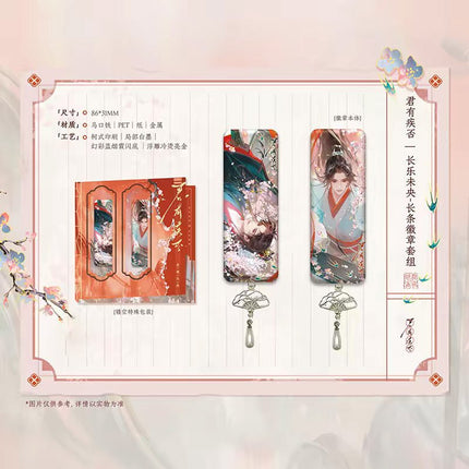 Jun You Ji Fou | Liang Xin Tong & Lian Li Tong Zhi & Chang Le Wei Yang & Zhi Jun Xin & Si Ru Kuang & Yong Yong Ming Yan Series Sen Yu Man Anime Goods - Funimecity 