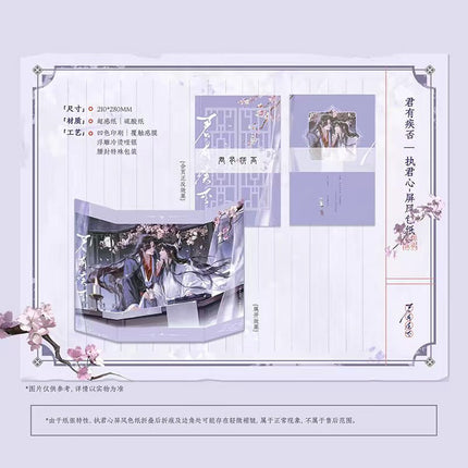 Jun You Ji Fou | Liang Xin Tong & Lian Li Tong Zhi & Chang Le Wei Yang & Zhi Jun Xin & Si Ru Kuang & Yong Yong Ming Yan Series Sen Yu Man Anime Goods - Funimecity 