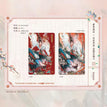 两心同&连理同枝&长乐未央&执君心&思如狂&雍雍鸣雁系列 / Transit Card(85.6*54mm) - Chang Le Wei Yang