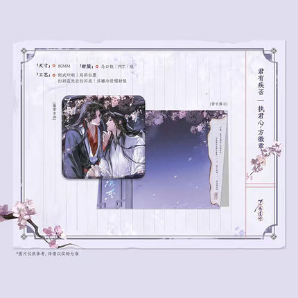 Jun You Ji Fou | Liang Xin Tong & Lian Li Tong Zhi & Chang Le Wei Yang & Zhi Jun Xin & Si Ru Kuang & Yong Yong Ming Yan Series Sen Yu Man Anime Goods - Funimecity 