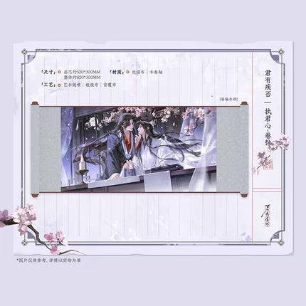Jun You Ji Fou | Liang Xin Tong & Lian Li Tong Zhi & Chang Le Wei Yang & Zhi Jun Xin & Si Ru Kuang & Yong Yong Ming Yan Series Sen Yu Man Anime Goods - Funimecity 