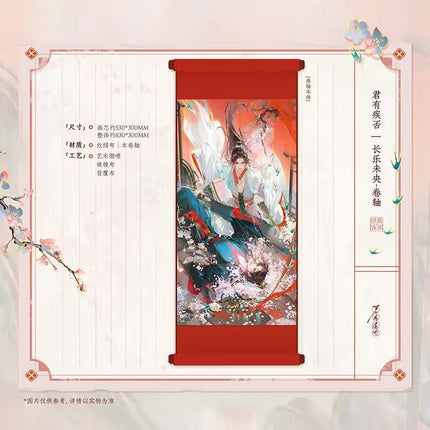 Jun You Ji Fou | Liang Xin Tong & Lian Li Tong Zhi & Chang Le Wei Yang & Zhi Jun Xin & Si Ru Kuang & Yong Yong Ming Yan Series Sen Yu Man Anime Goods - Funimecity 