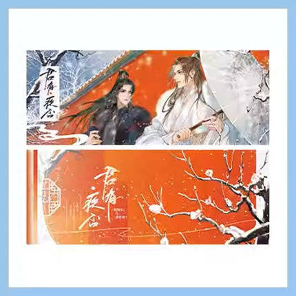 Jun You Ji Fou | Radio Drama Finale Series Jing Xian Huai Sheng Anime Goods - FUNIMECITY