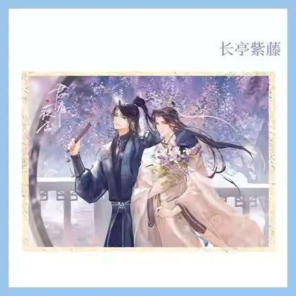 Jun You Ji Fou | Radio Drama Finale Series Jing Xian Huai Sheng Anime Goods - FUNIMECITY