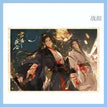 广播剧完结篇周边 / Shikishi Board-Zhan Sun (14.8*21cm)